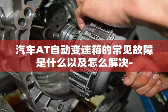 汽车脚垫品牌十大排行