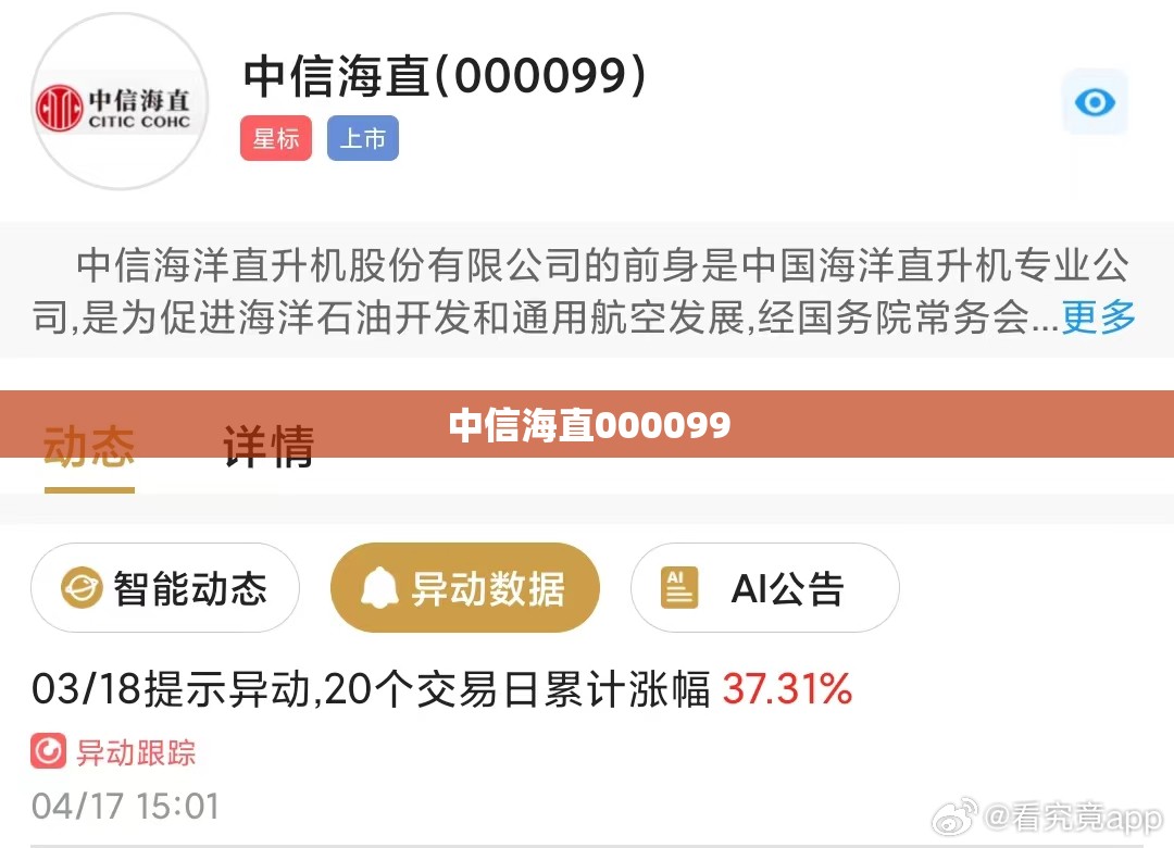 常见易错的成语