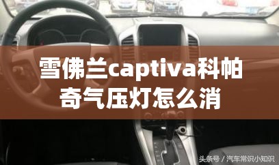 中国最有钱的人是谁