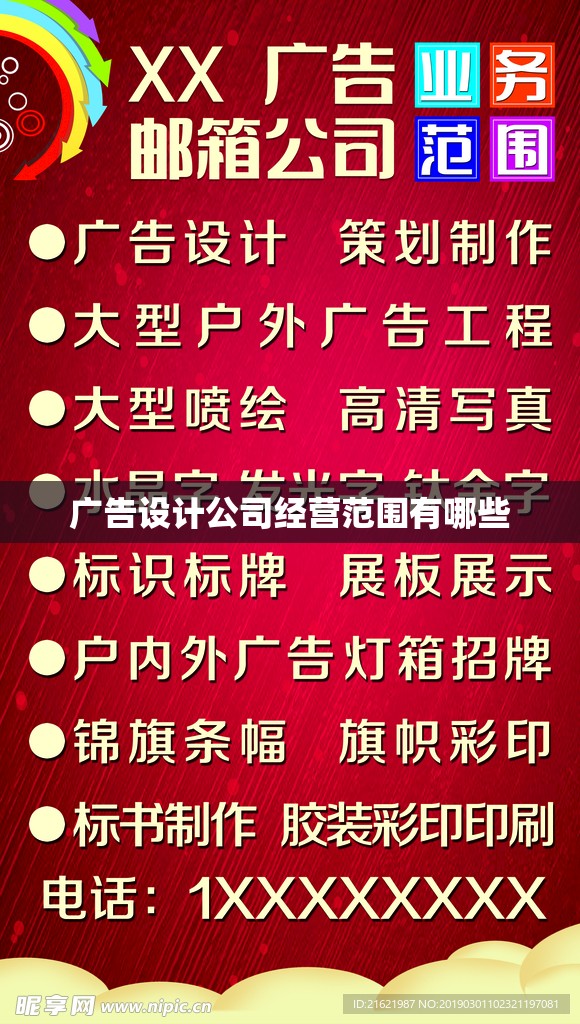 骁龙670评测跑分参数详细介绍