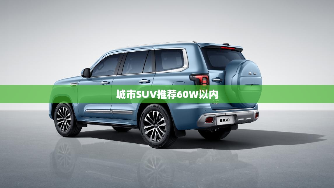 雪佛兰captiva科帕奇气压灯怎么消