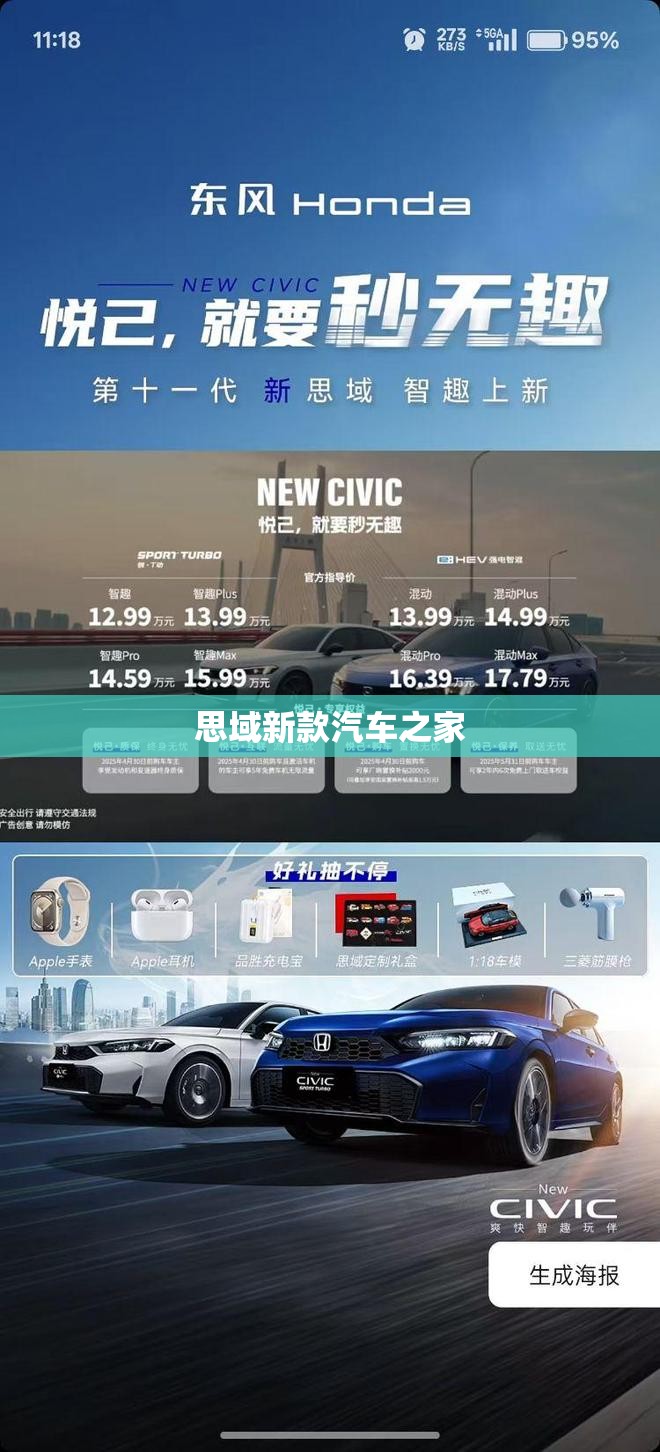劳斯莱斯蓝白双拼价格