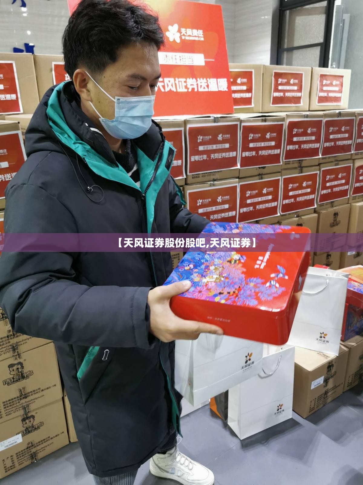 新奥集团是国企吗(新奥集团干啥的)
