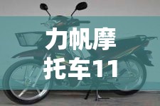 照明换气二合一哪个品牌好