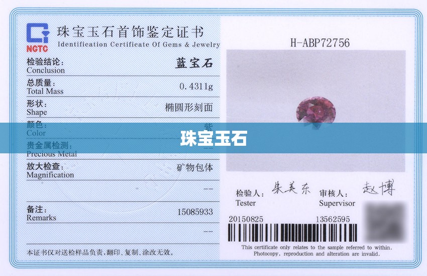 网上购买灵芝孢子粉最好品质的是哪一家？