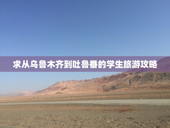 热成像仪能穿透墙看清楚人吗？