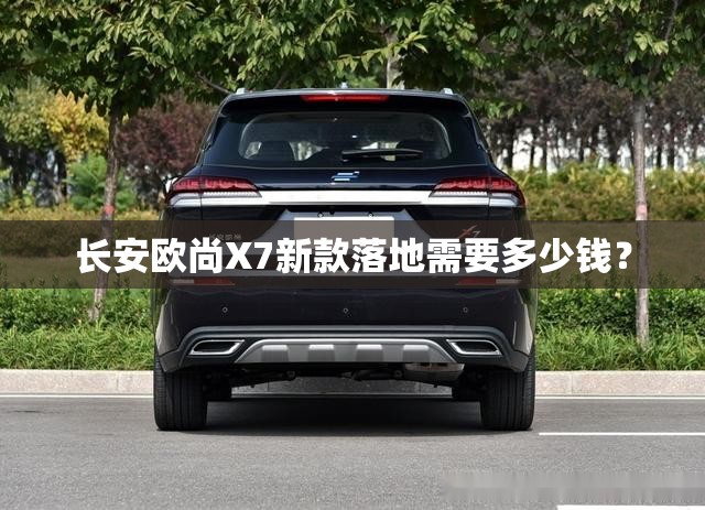 碳中和的基金有哪些