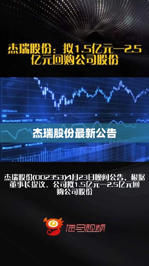 上海离日照有多远？