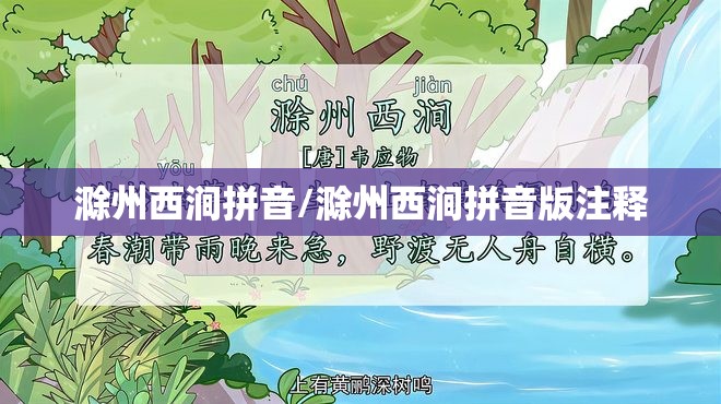 上海离日照有多远？