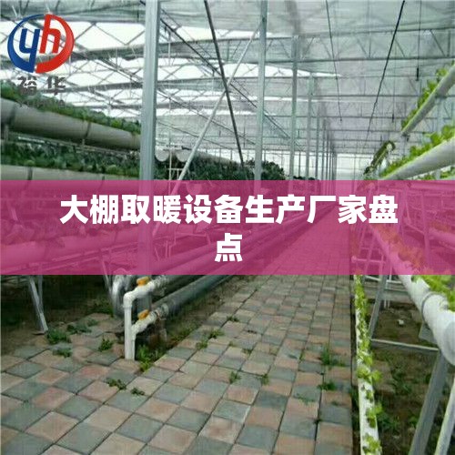 求从乌鲁木齐到吐鲁番的学生旅游攻略