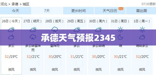 铃木骁途汽车之家(铃木骁途2020款图片和配置)