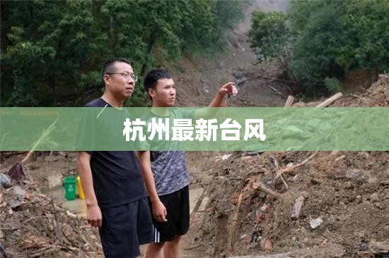 大棚取暖设备生产厂家盘点