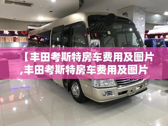 【承德天气预报2345,承德天气预报23日查询】