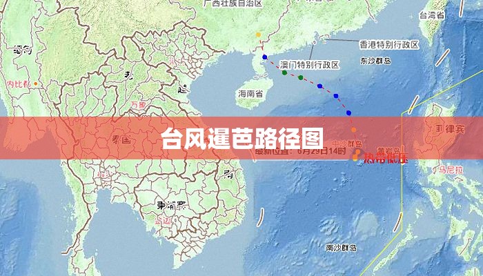 【台风暹芭路径图,台风路径实时查帕卡】