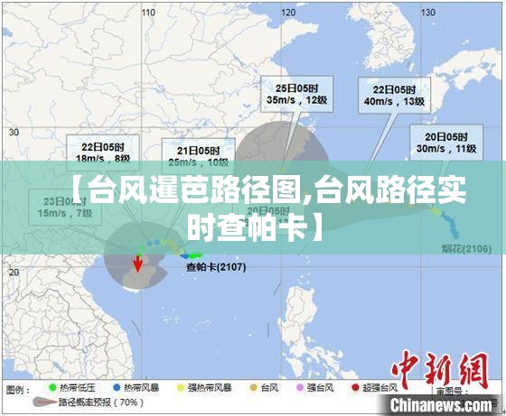国庆节三亚最高气温有多少度