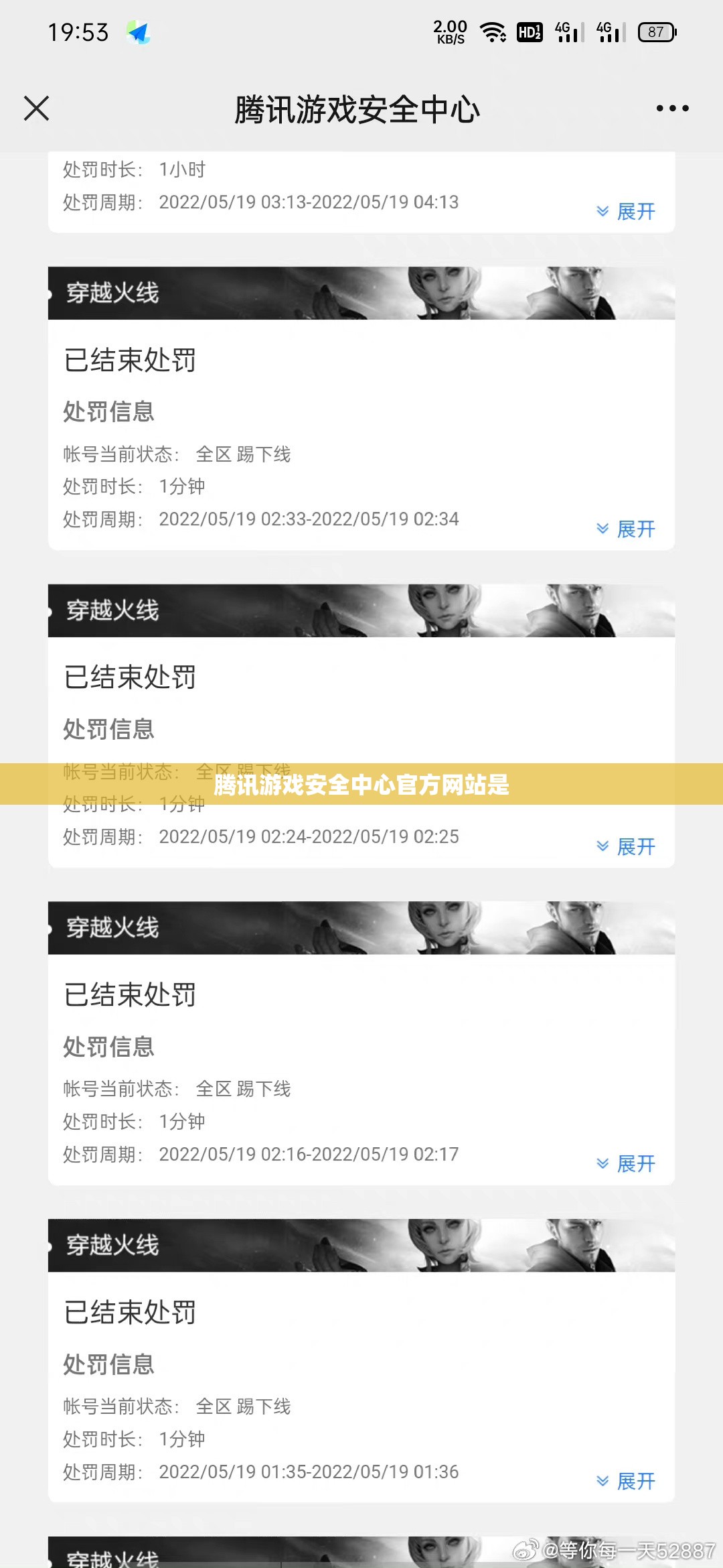 717/717研究所简介