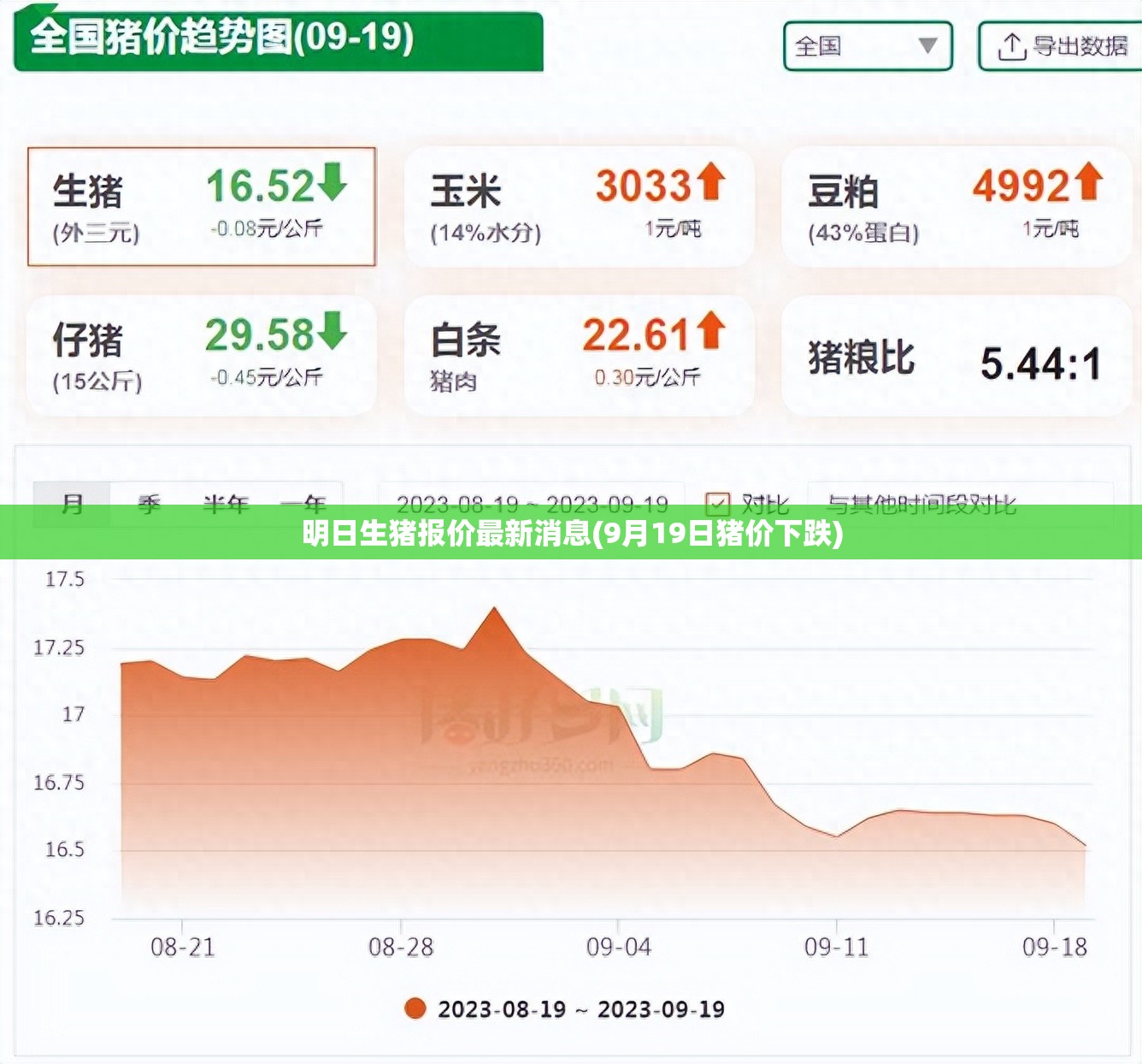 40一50岁女装秋装外套(女秋装外套40一50岁夏天)