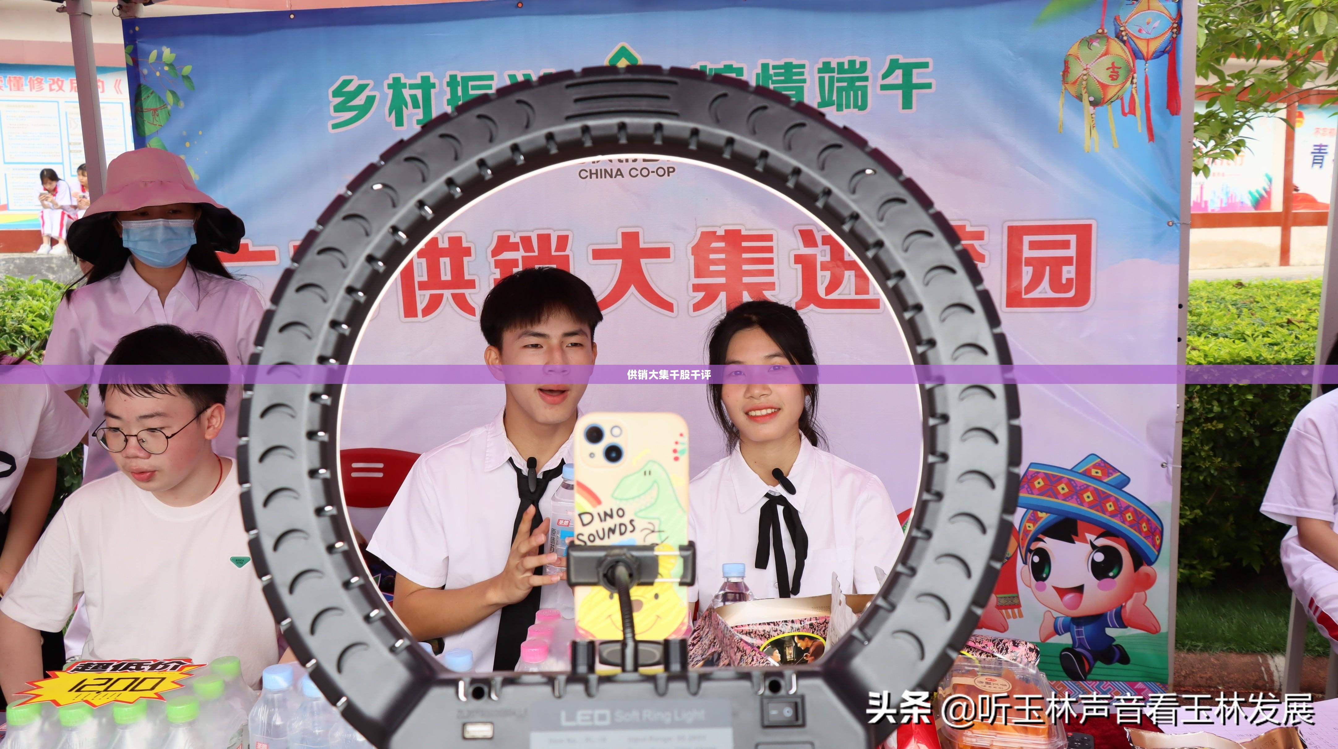 供销大集千股千评/供销大集股票牛叉诊股