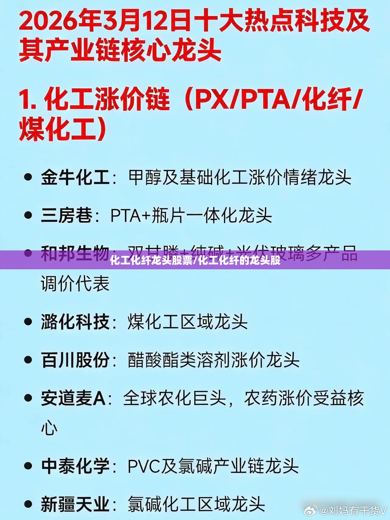 老北京布鞋哪个牌子质量好