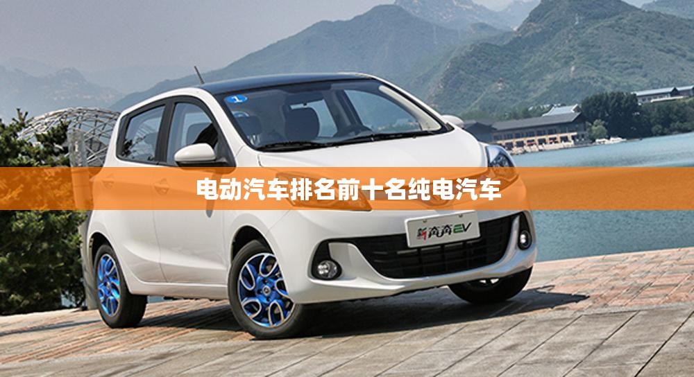 猎豹cs10仪表盘的时间怎么调整