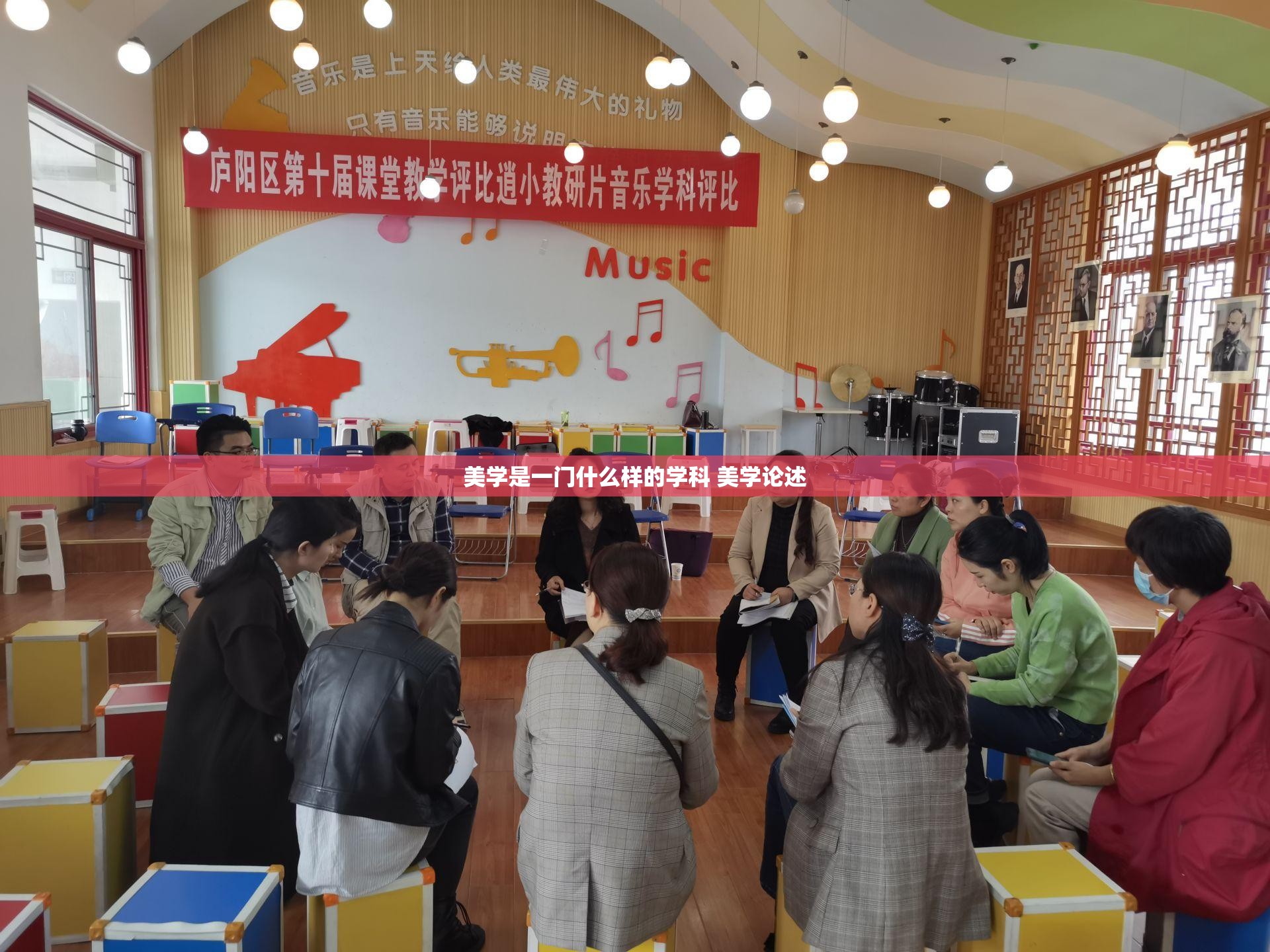 美学是一门什么样的学科 美学论述