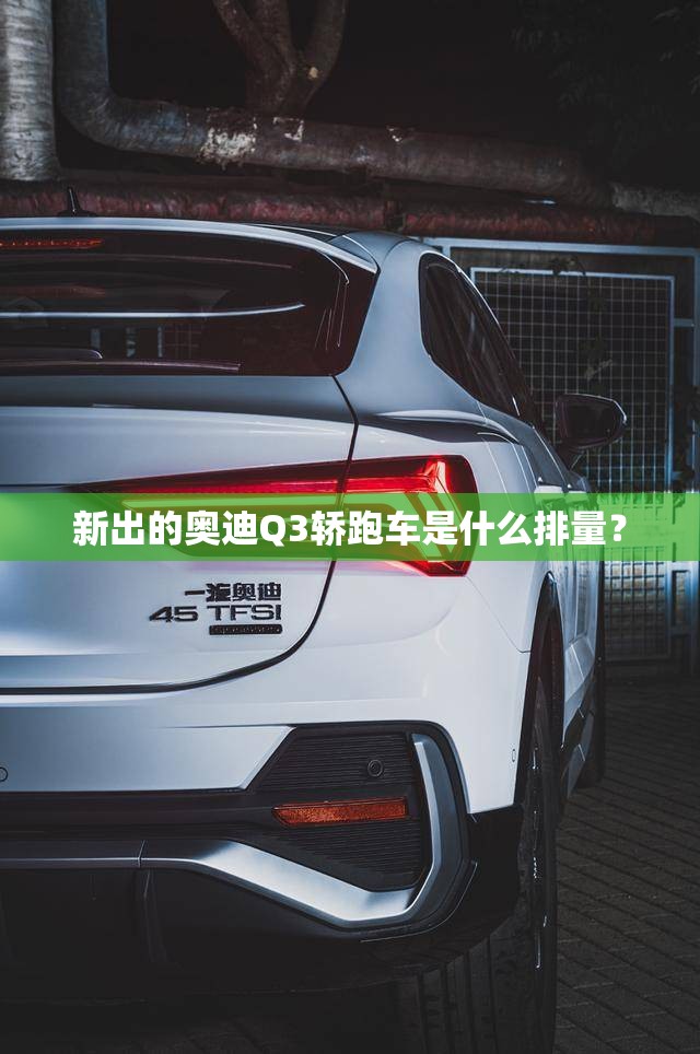 马路边边能不能加盟？