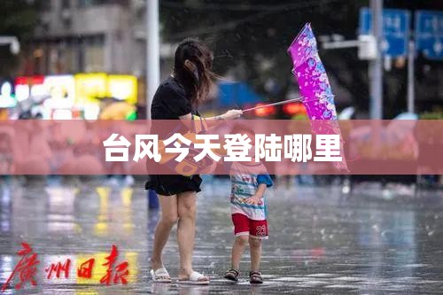 605050福然德股票(605050福然德股票行情)