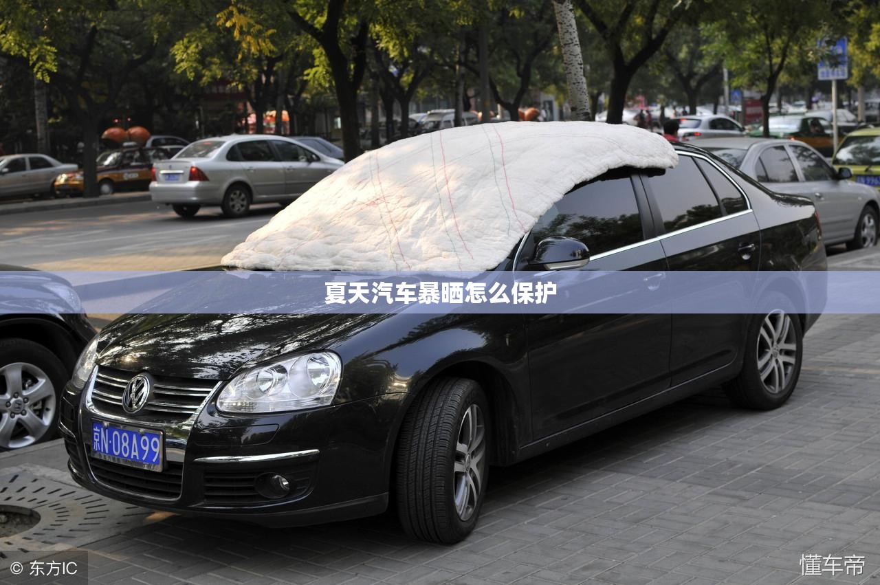 大众CC报价是多少？