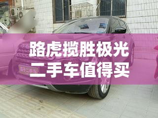 夏天汽车暴晒怎么保护