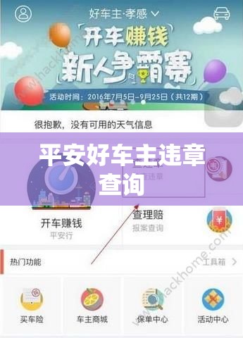 关于定向增发！懂的人进来！