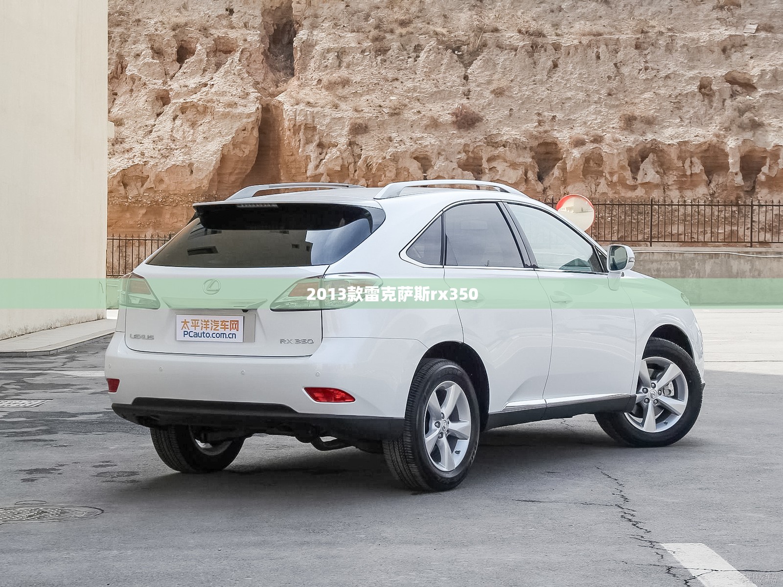 【2013款雷克萨斯rx350,2013款雷克萨斯rx350和普拉多】