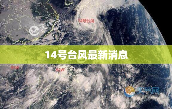 日产楼兰座椅加热按键在哪里