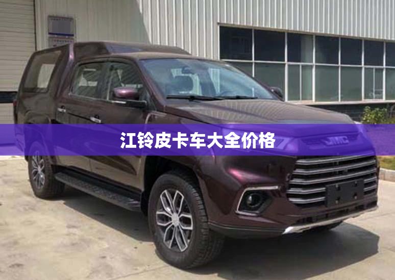 哈弗小型suv自动挡