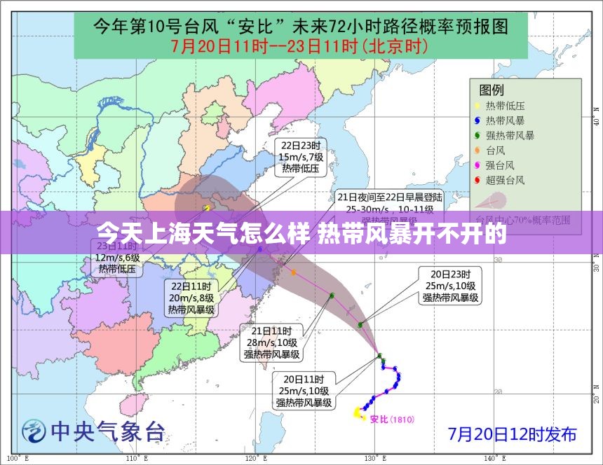 在农村安装一套3000w光伏太阳能发电系统得多少钱
