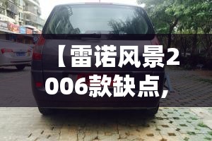 众泰z560油耗/众泰z50015t油耗多少