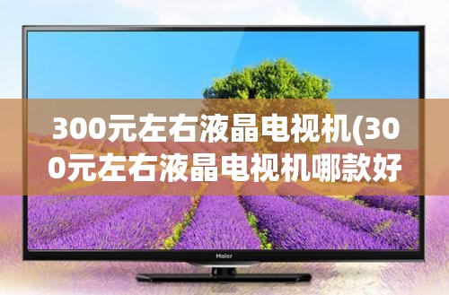 一汽大众官方客服热线