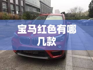 北京现代ix35值得买吗？