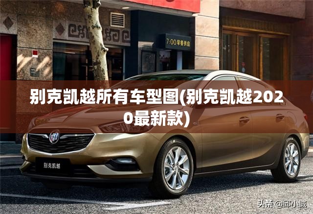 江铃皮卡车大全价格