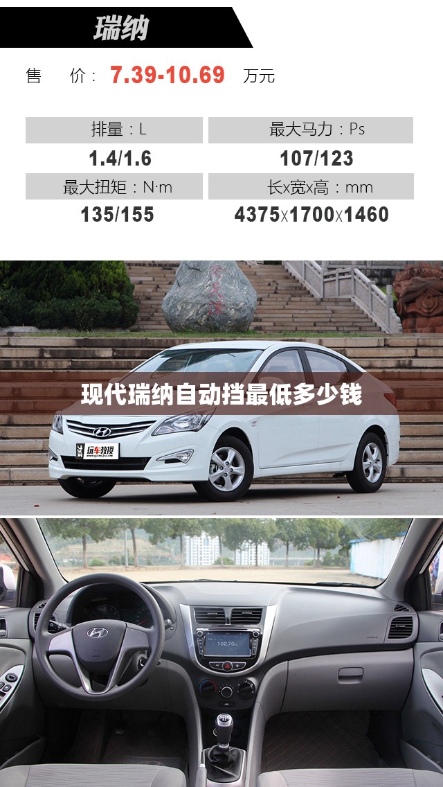 别克凯越所有车型图(别克凯越2020最新款)