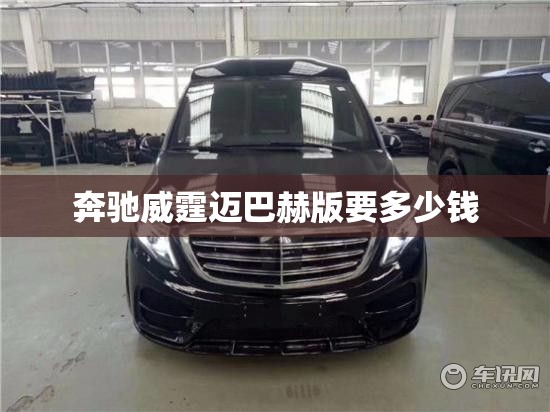 现代瑞纳自动挡最低多少钱