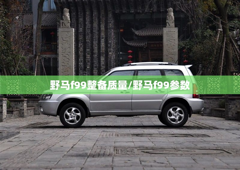 【龙洲股份董事长,龙洲股份高管】