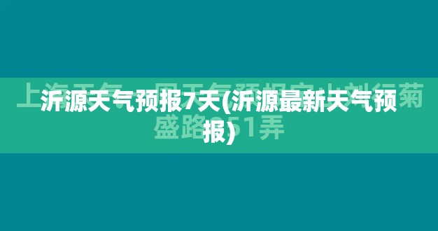 雅典的含义