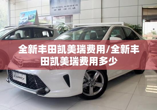 大众suv车型280越野价格