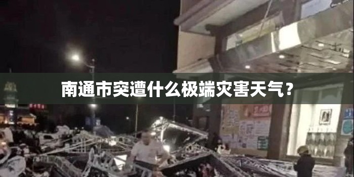 英朗gt用什么机油