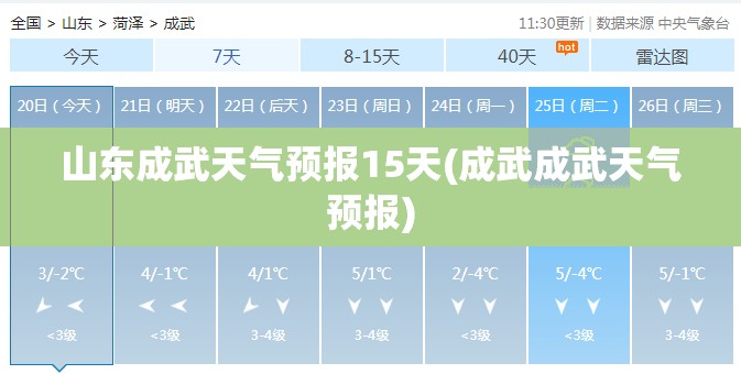 王楚钦对樊振东胜率