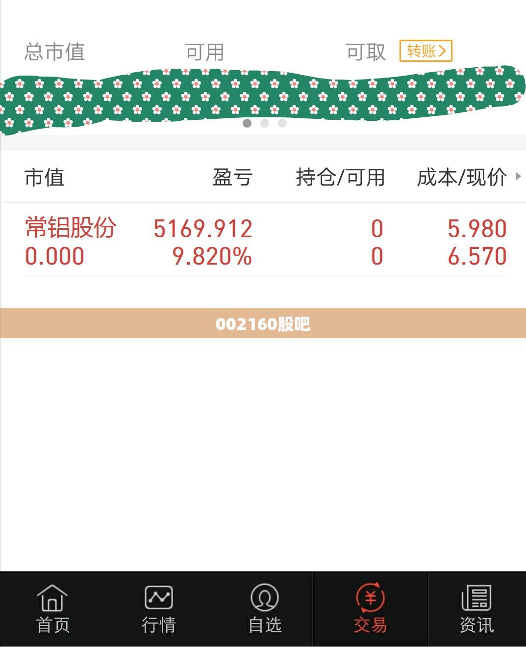 商务7座suv有哪些车型