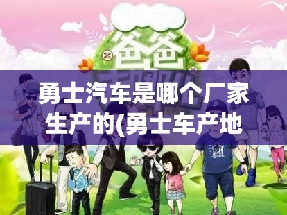 养殖行业股票龙头企业有哪些