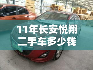 厨房地砖的价格是多少