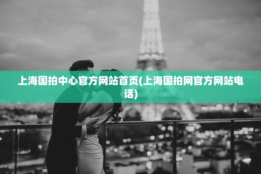 上海崇明的景点在哪里？