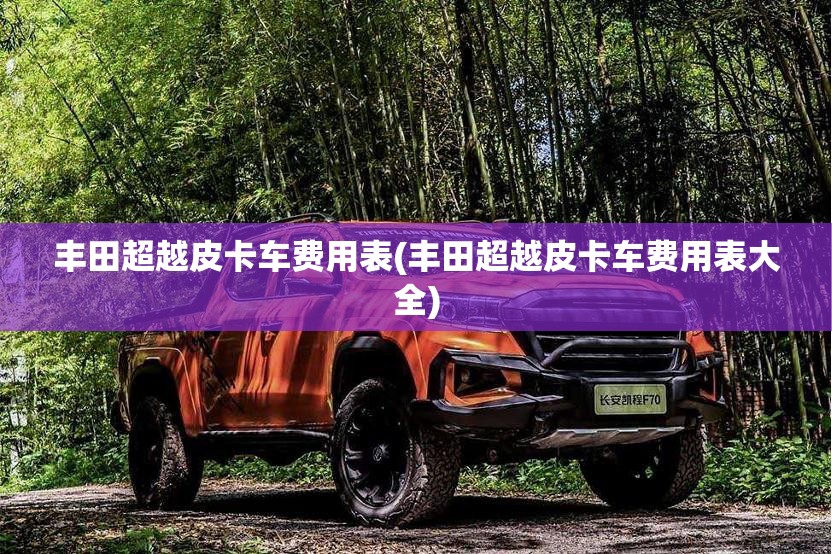 二手车比亚迪s6好吗